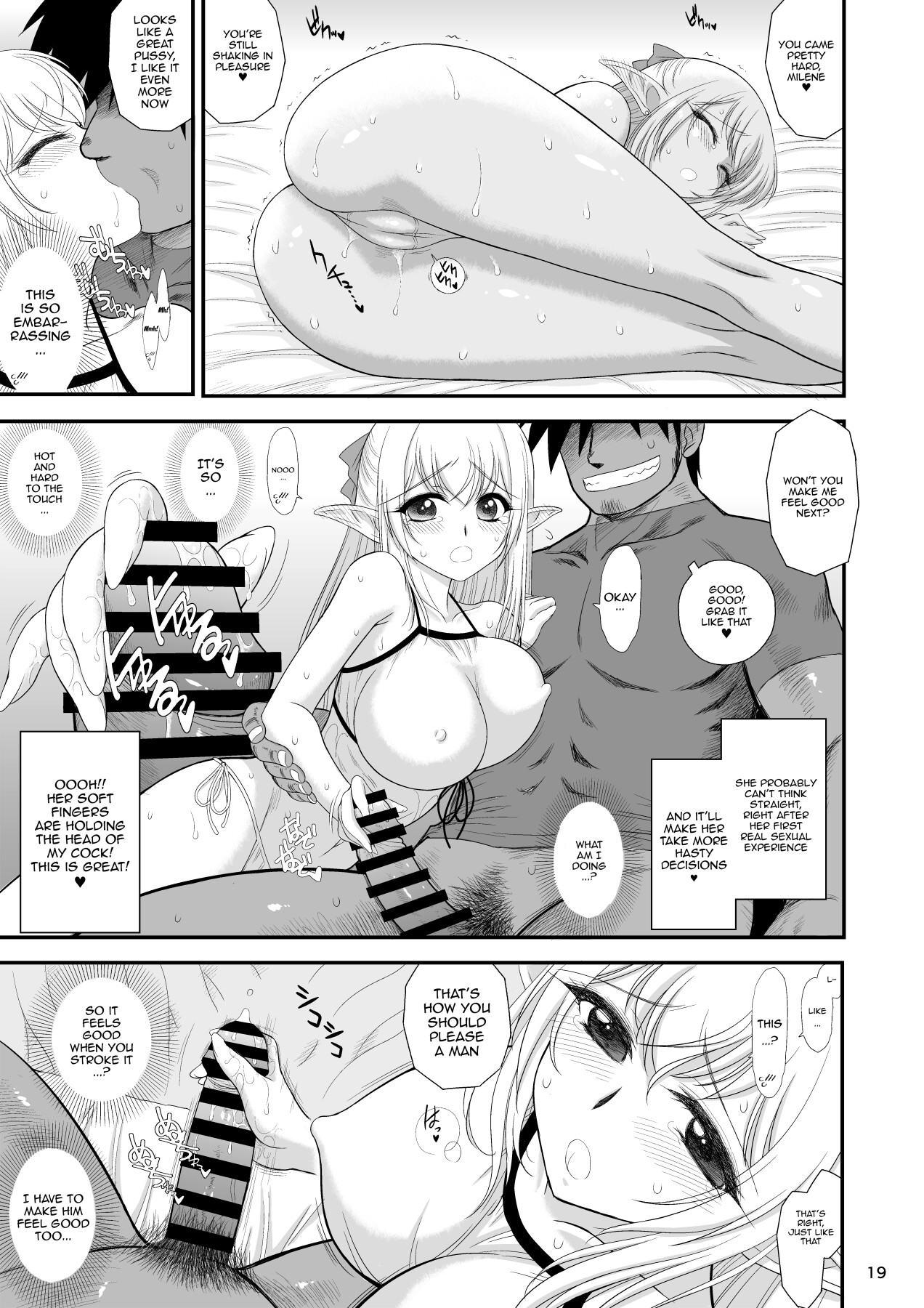 Hentai Manga Comic-Mami's Dungeon - Elf Niece-Read-19